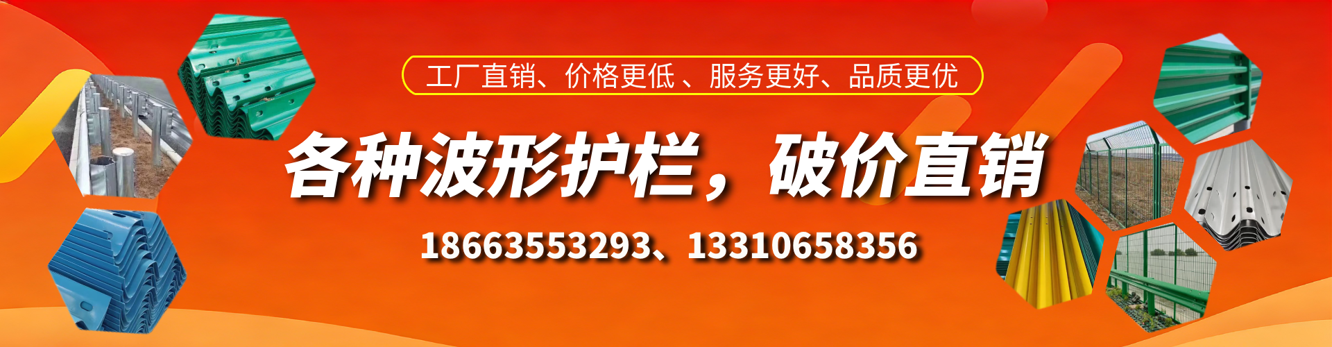 泽州波形护栏厂家